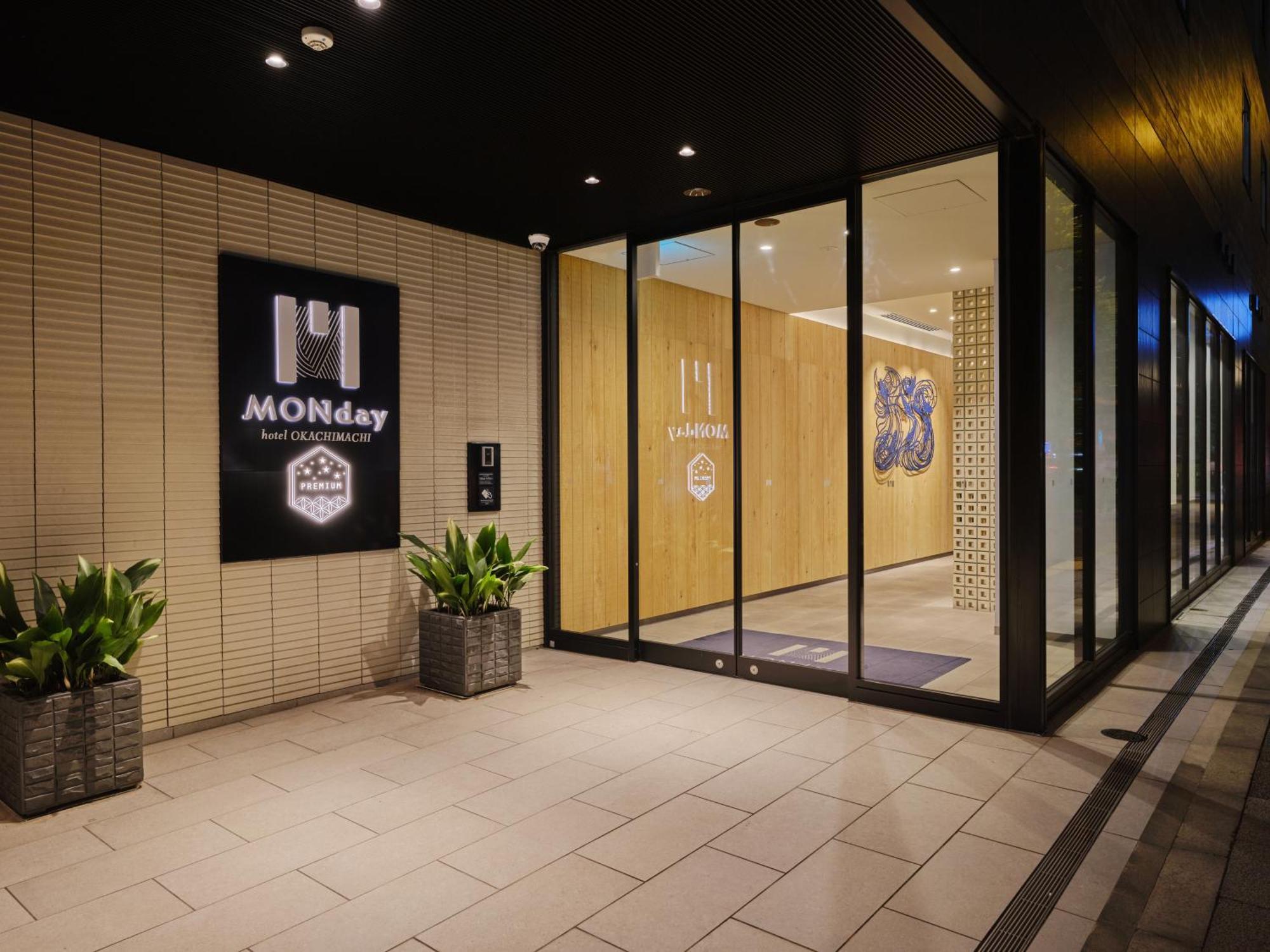 hotel MONday Premium Ueno Okachimachi Präfektur Tokio Exterior foto